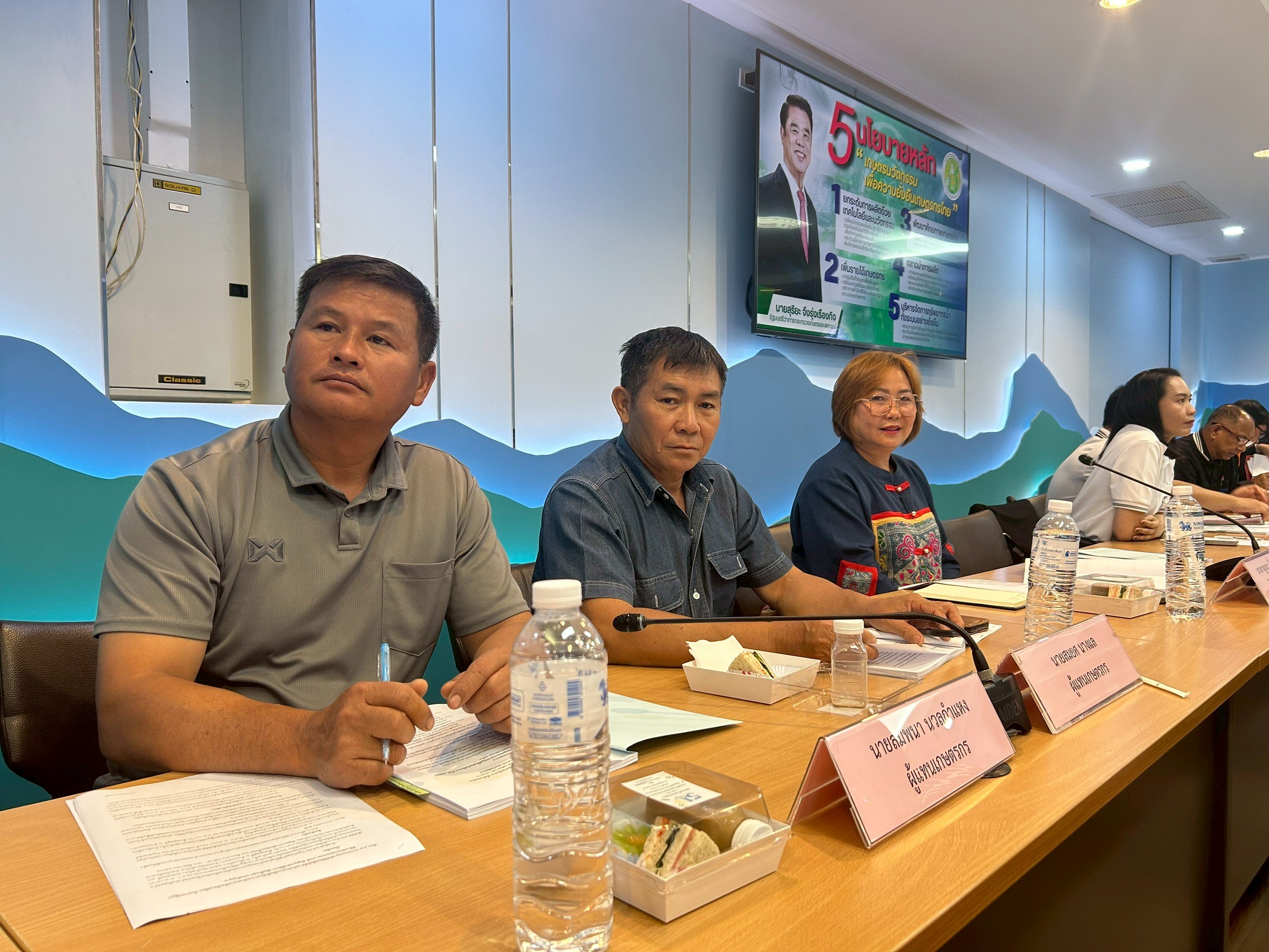 title - ส.ป.ก.เชียงราย จัดประชุม คปจ.เชียงราย ครั้งที่ 2/2569